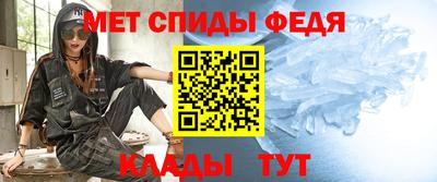 метамфетамин Обь