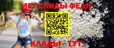 ALPHA-PVP Обнинск