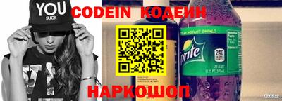 метамфетамин Обь