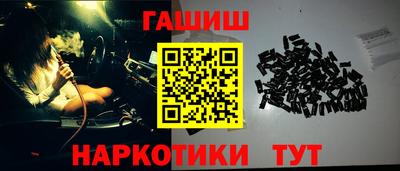 ALPHA-PVP Обнинск