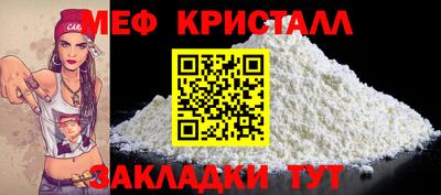 метамфетамин Обь