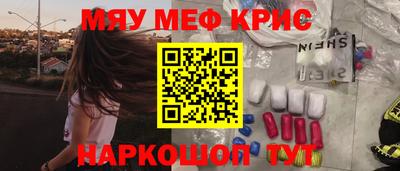 индика Партизанск