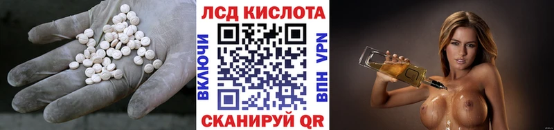 наркошоп  Югорск  Лсд 25 экстази кислота 