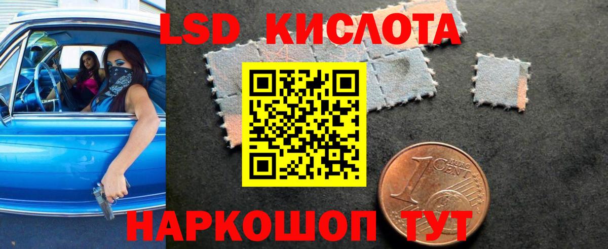 ЛСД экстази ecstasy  LSD-25 экстази  ЛСД экстази ecstasy  Югорск  Вход с VPN 