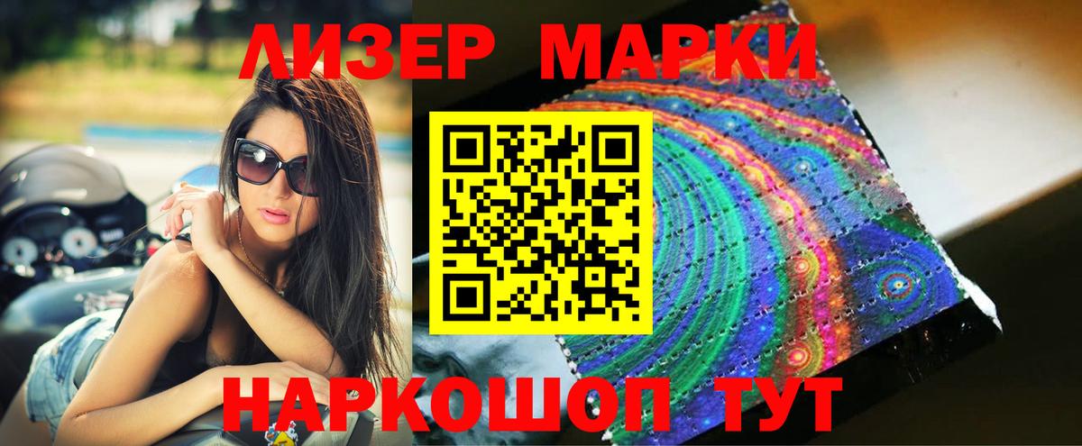 LSD-25 экстази кислота Югорск