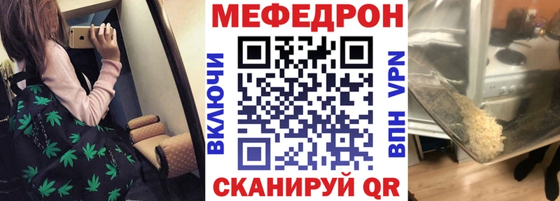 МЯУ-МЯУ VHQ  гидра tor  Югорск 