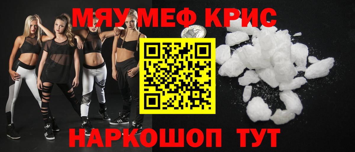 МЕФ 4 MMC  МЯУ-МЯУ  МЯУ-МЯУ  Югорск  МЕФ VHQ  Вход с VPN 