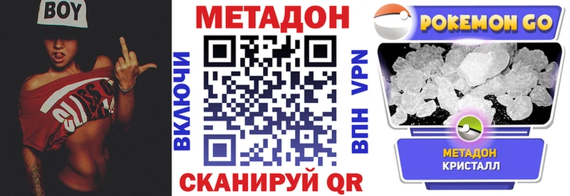 где продают   мега ТОР  Метадон мёд  Югорск 