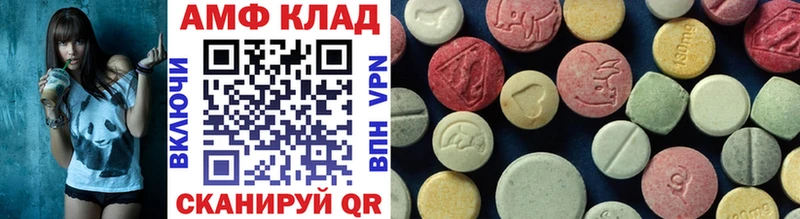 Первитин мет  Югорск 