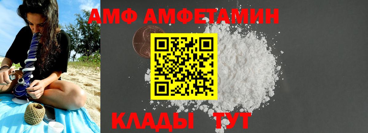 Первитин винт  Вход с VPN  Югорск 