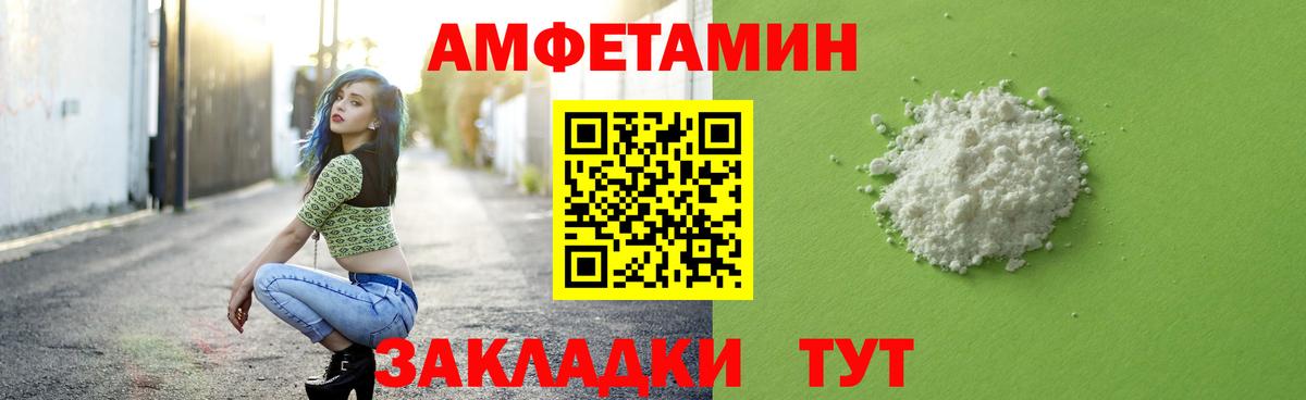 Метамфетамин мет Югорск