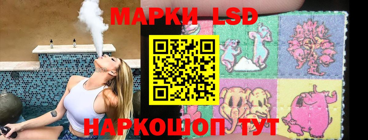 Наркотические марки  Марки 25I-NBOMe 1,5мг  Вход с VPN  Марки 25I-NBOMe 1,5мг  Югорск 