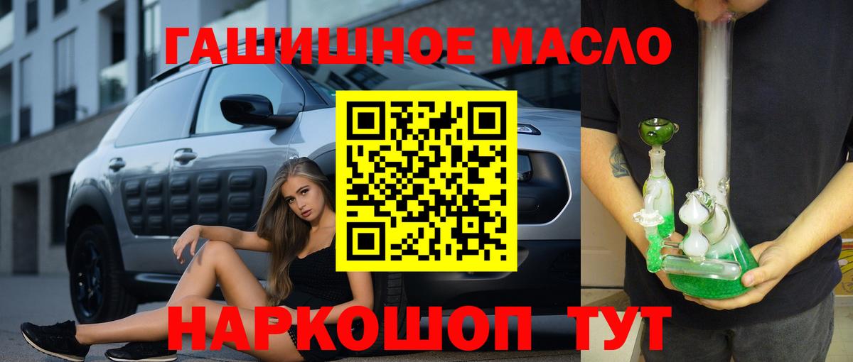 Дистиллят ТГК жижа  Вход с VPN  Дистиллят ТГК вейп  Югорск 