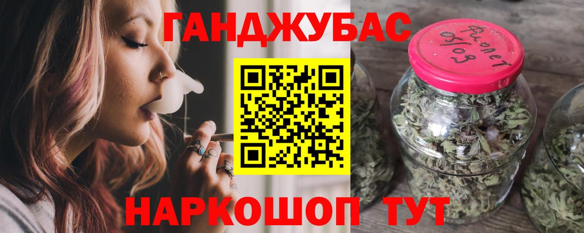 Югорск  МАРИХУАНА Bruce Banner  Вход с VPN  Канабис семена 